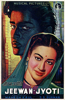 Свет жизни (1953)