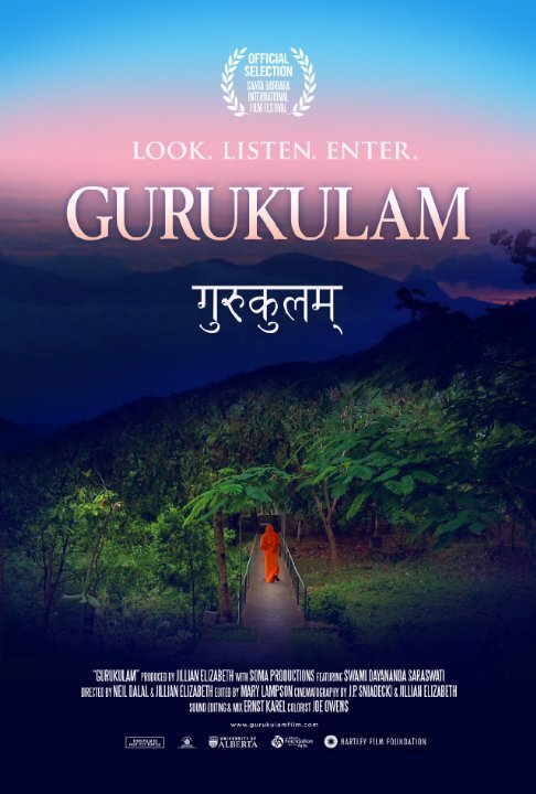 Gurukulam (2014)