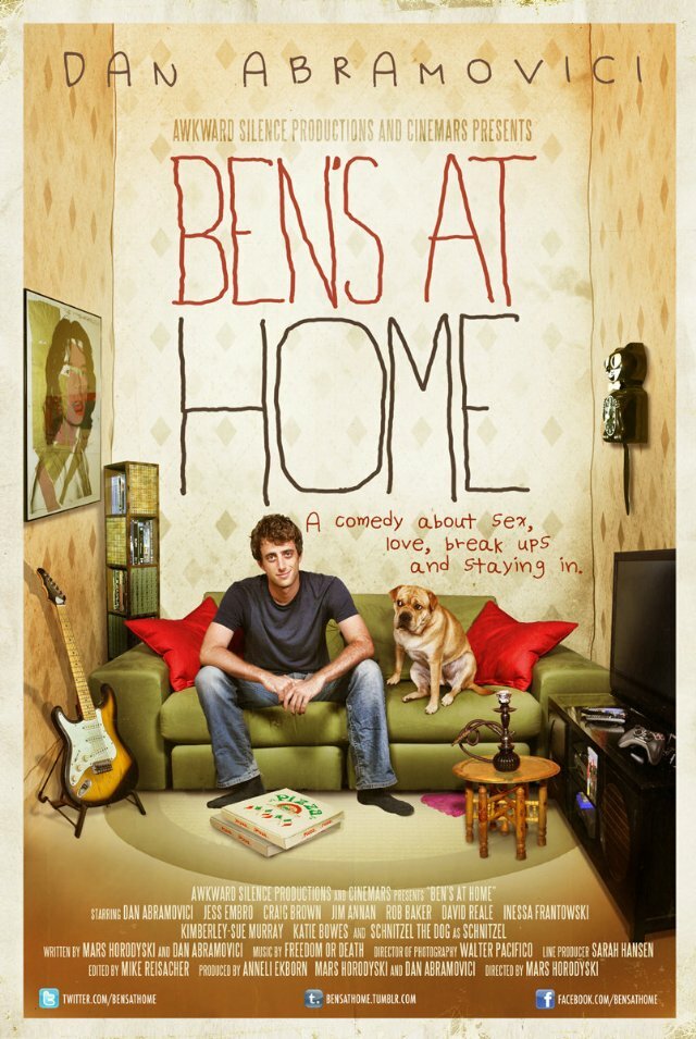 Бен дома (2014)