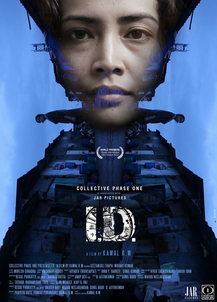 I.D. (2012)