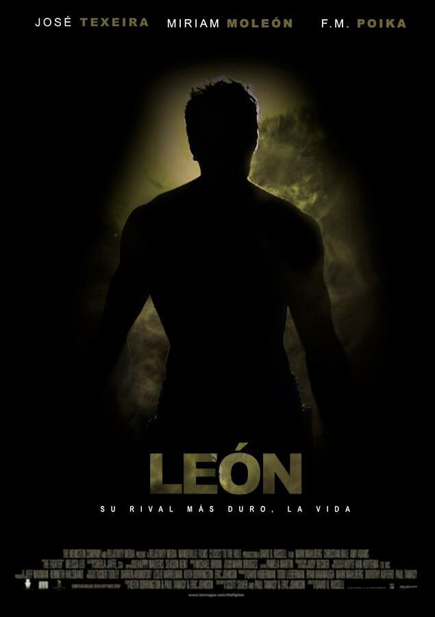Леон (2013)