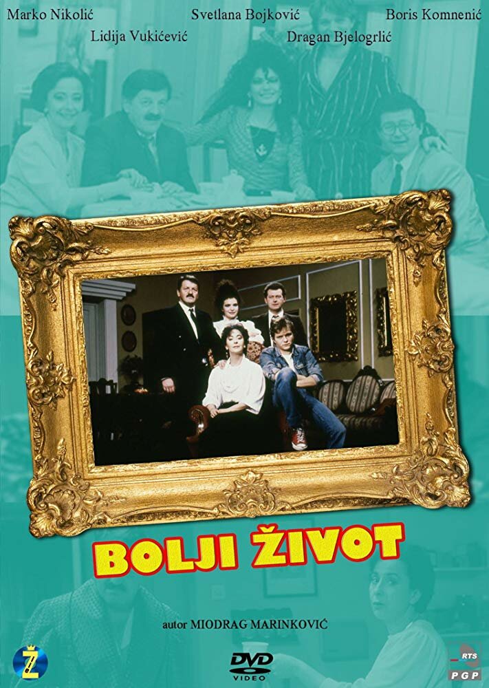 Bolji zivot (1987)