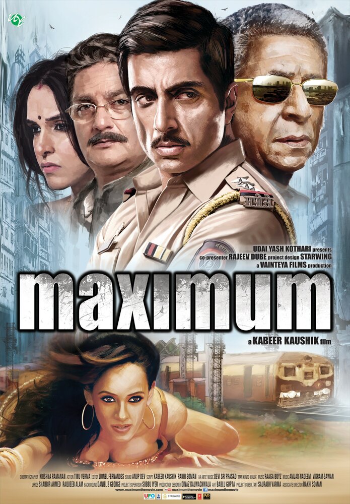 Максимум (2012)
