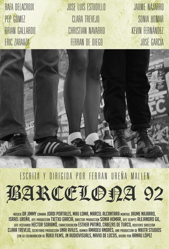 Барселона 92 (2015)