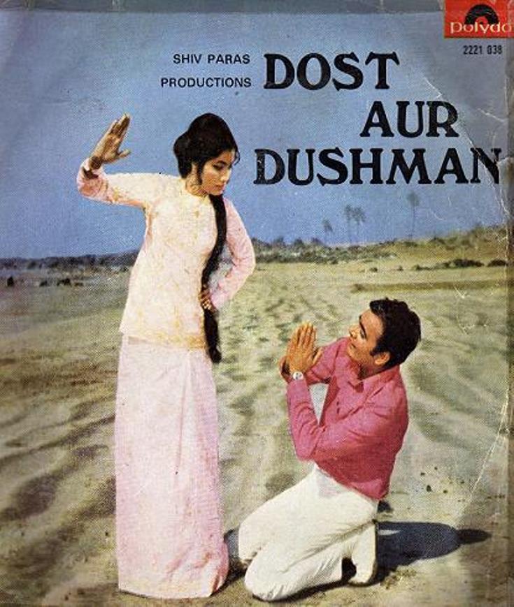 Dost Aur Dushman (1971)