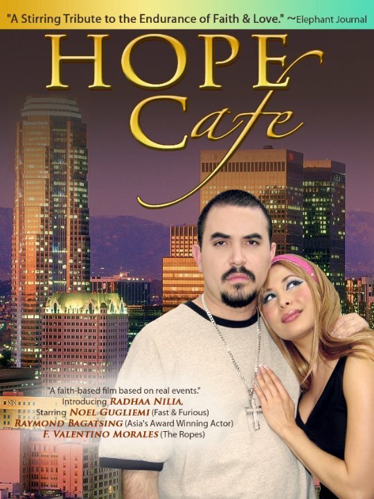 Hope Cafe (2013)