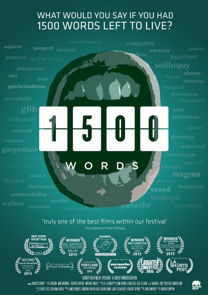 1500 слов (2016)