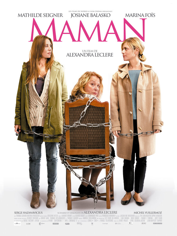 Маман (2012)