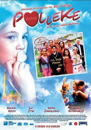 Поллеке (2003)