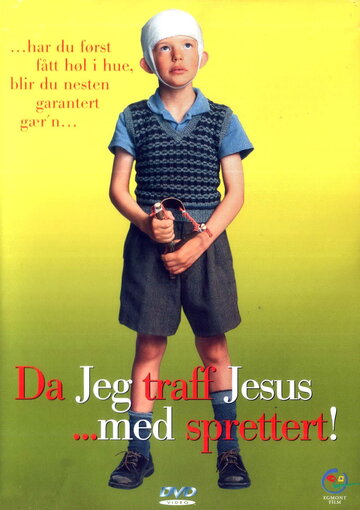 Как я искал Иисуса... с рогаткой (2000)