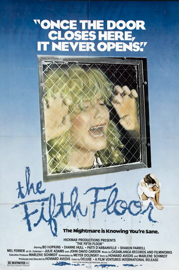 Пятый этаж (1978)