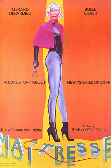 Любовница-хозяйка (1976)