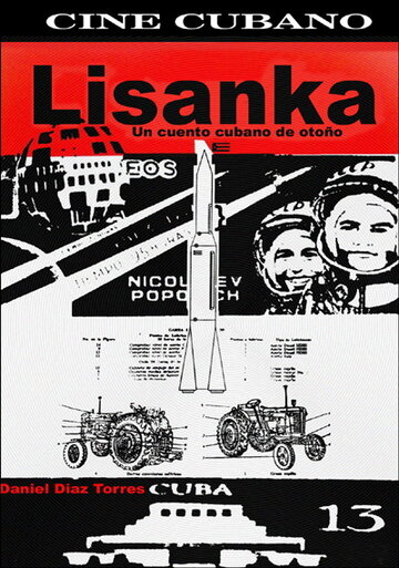 Лисанка (2010)