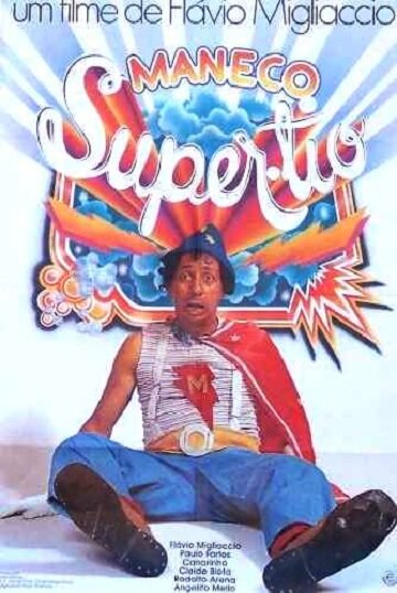 Maneco, o Super Tio (1978)