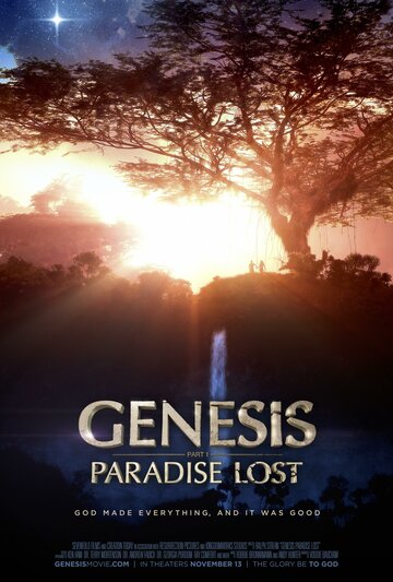 Генезис: Потерянный рай (2017)