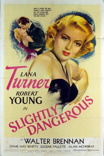 Немного опасный (1943)