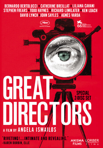 Великие режиссёры (2009)
