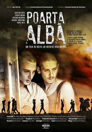Poarta Alba (2014)