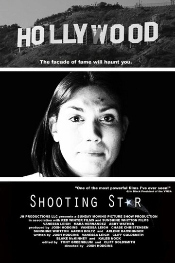 Shooting Star (2015)