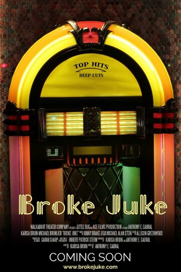 Broke Juke (2015)