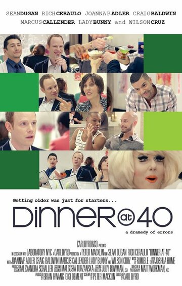 Ужин в 40 (2014)