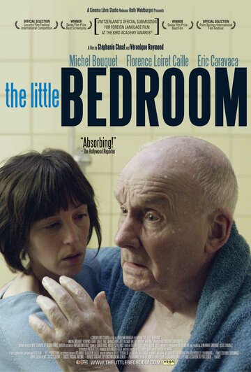 Маленькая комната (2010)