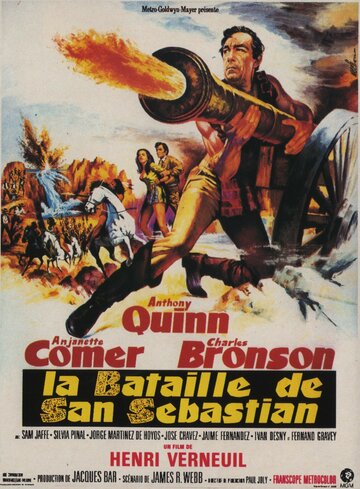 Битва в Сан-Себастьяне (1968)