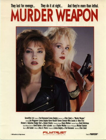 Орудие убийства (1989)