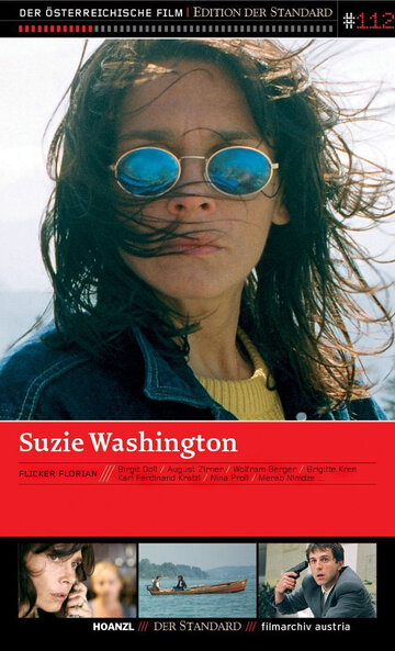 Сьюзи Вашингтон (1998)