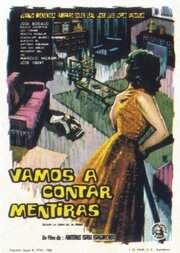 Vamos a contar mentiras (1962)