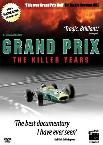 Grand Prix: The Killer Years (2011)