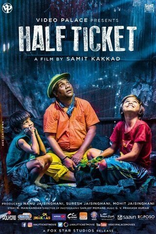 Half Ticket (2016)