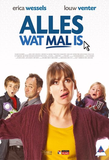 Alles Wat Mal Is (2014)