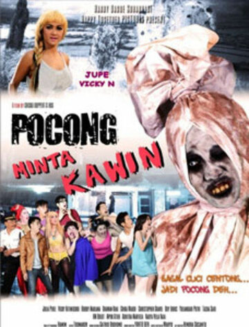 Pocong minta kawin (2011)