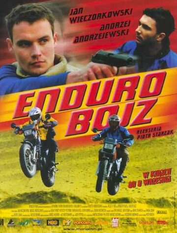 Парни на мотоциклах (2000)