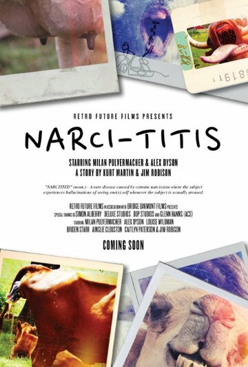 Narcititis (2015)