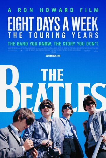 The Beatles: Восемь дней в неделю – Годы гастролей (2016)