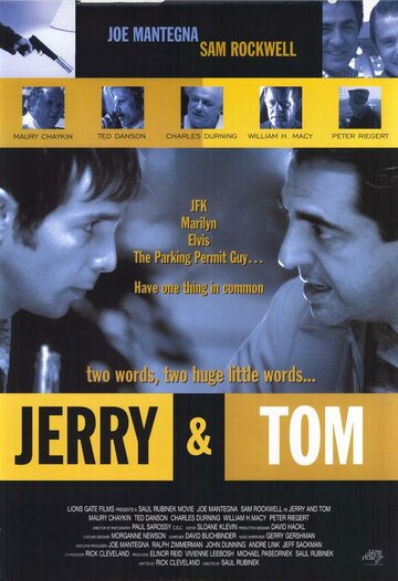 Джерри и Том (1998)